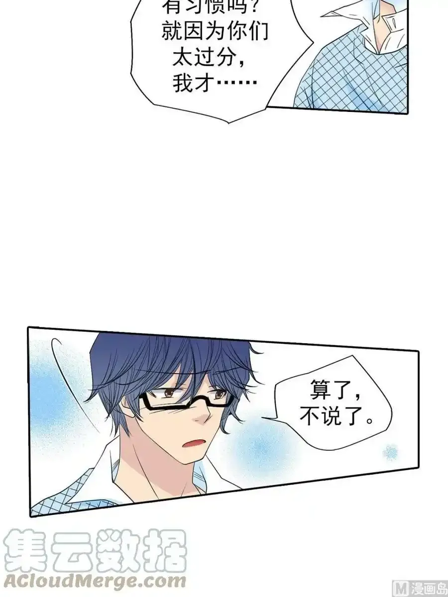第44章上 第29页