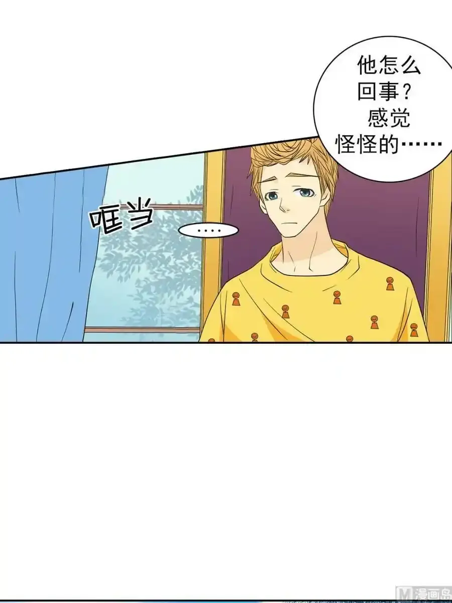 第44章上 第30页