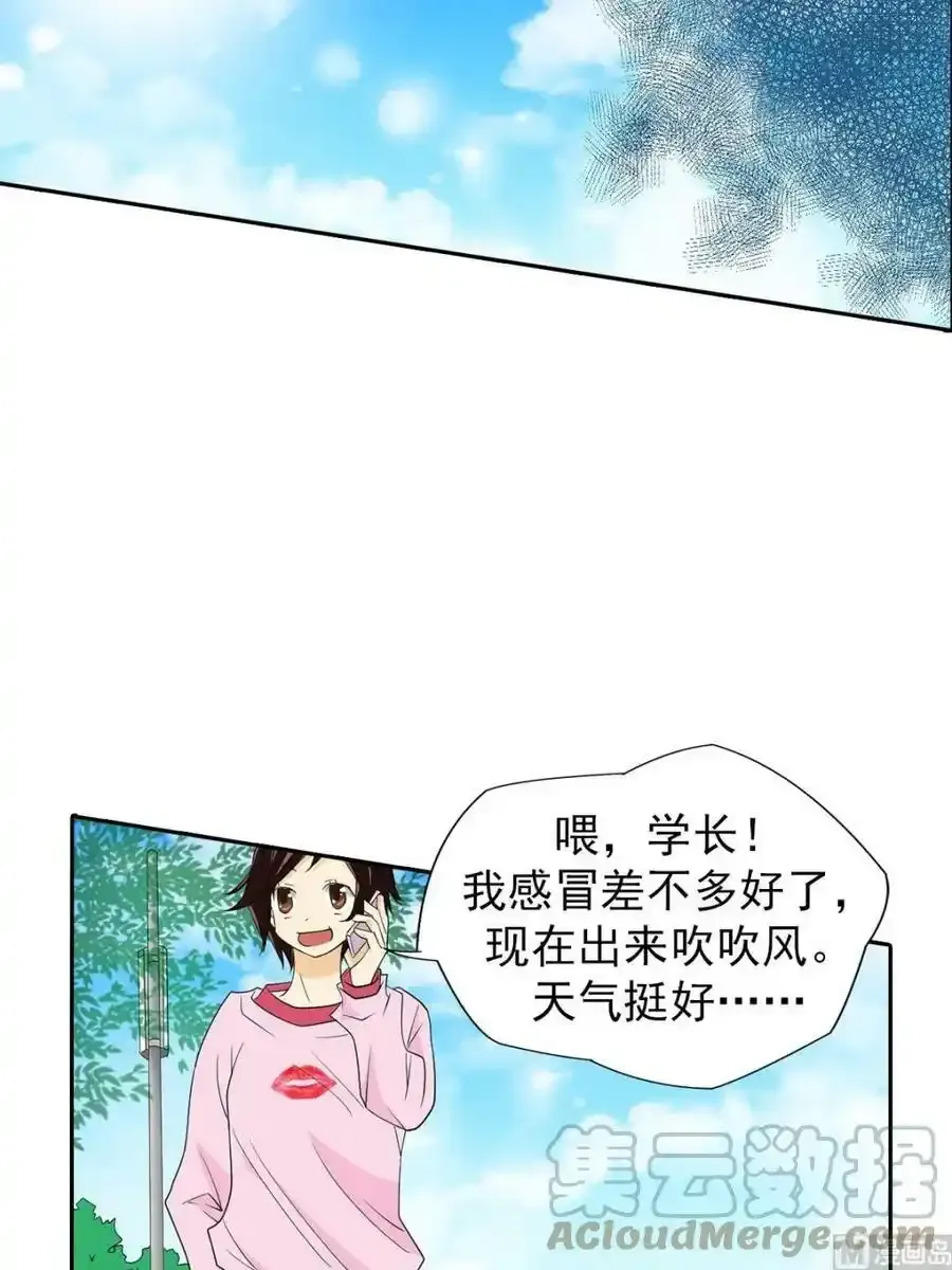 第44章上 第31页