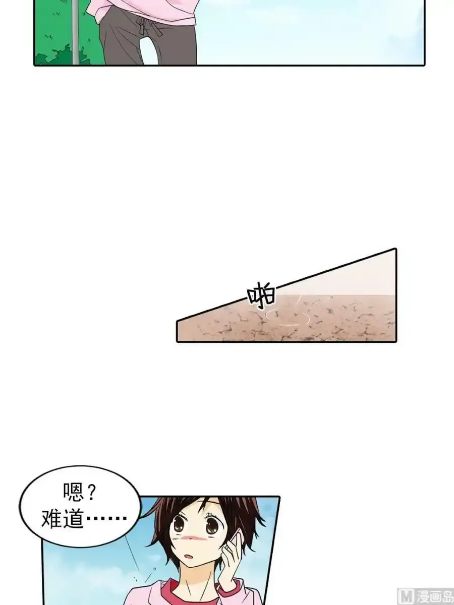 第44章上 第32页