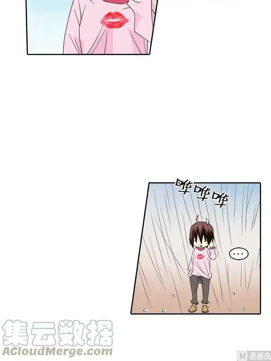 第44章上 第33页