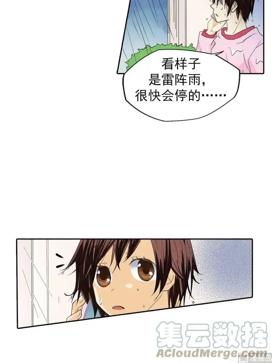 第44章上 第35页