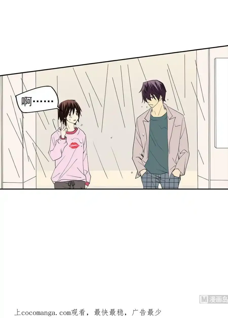 第44章上 第36页