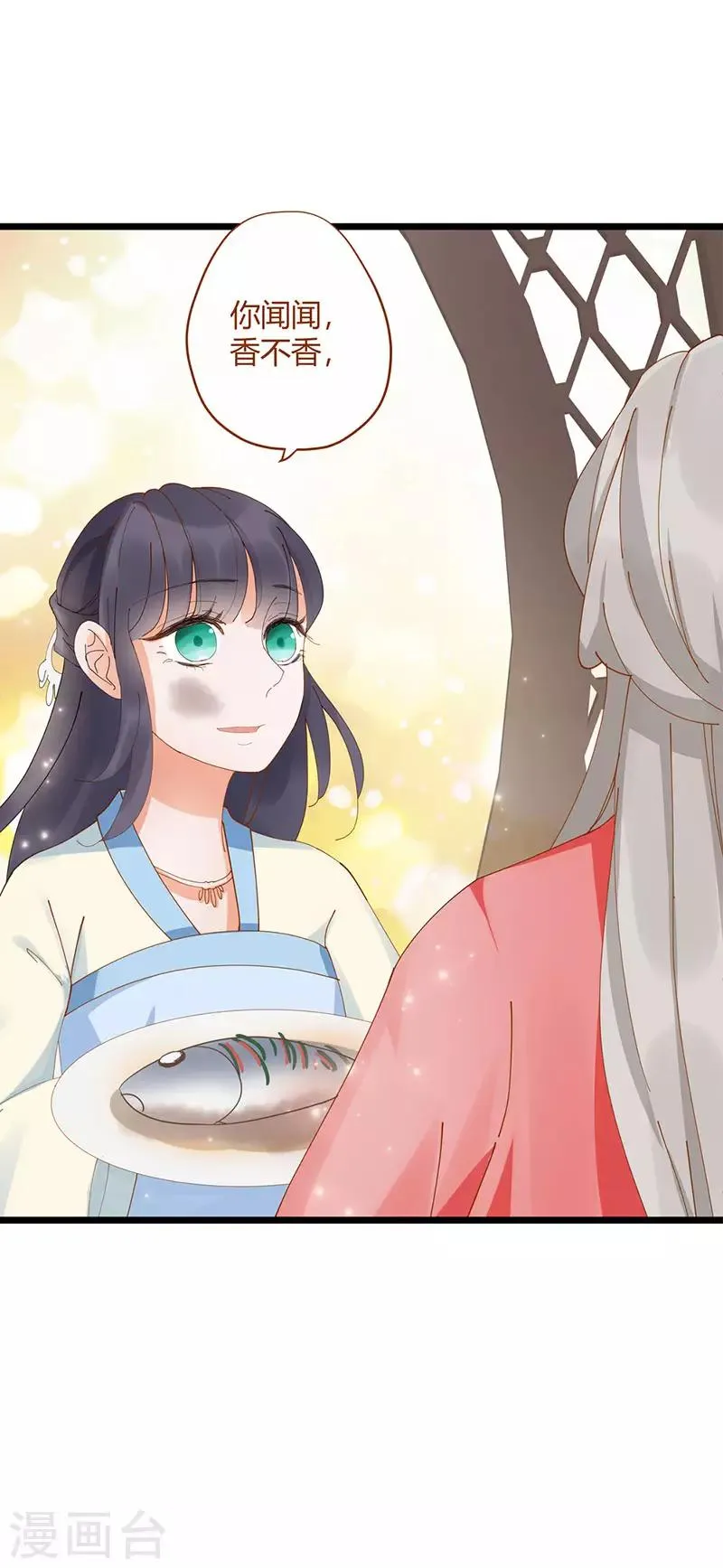 第5话 第5页