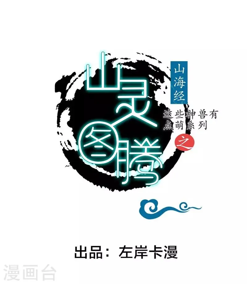 第9话 第1页