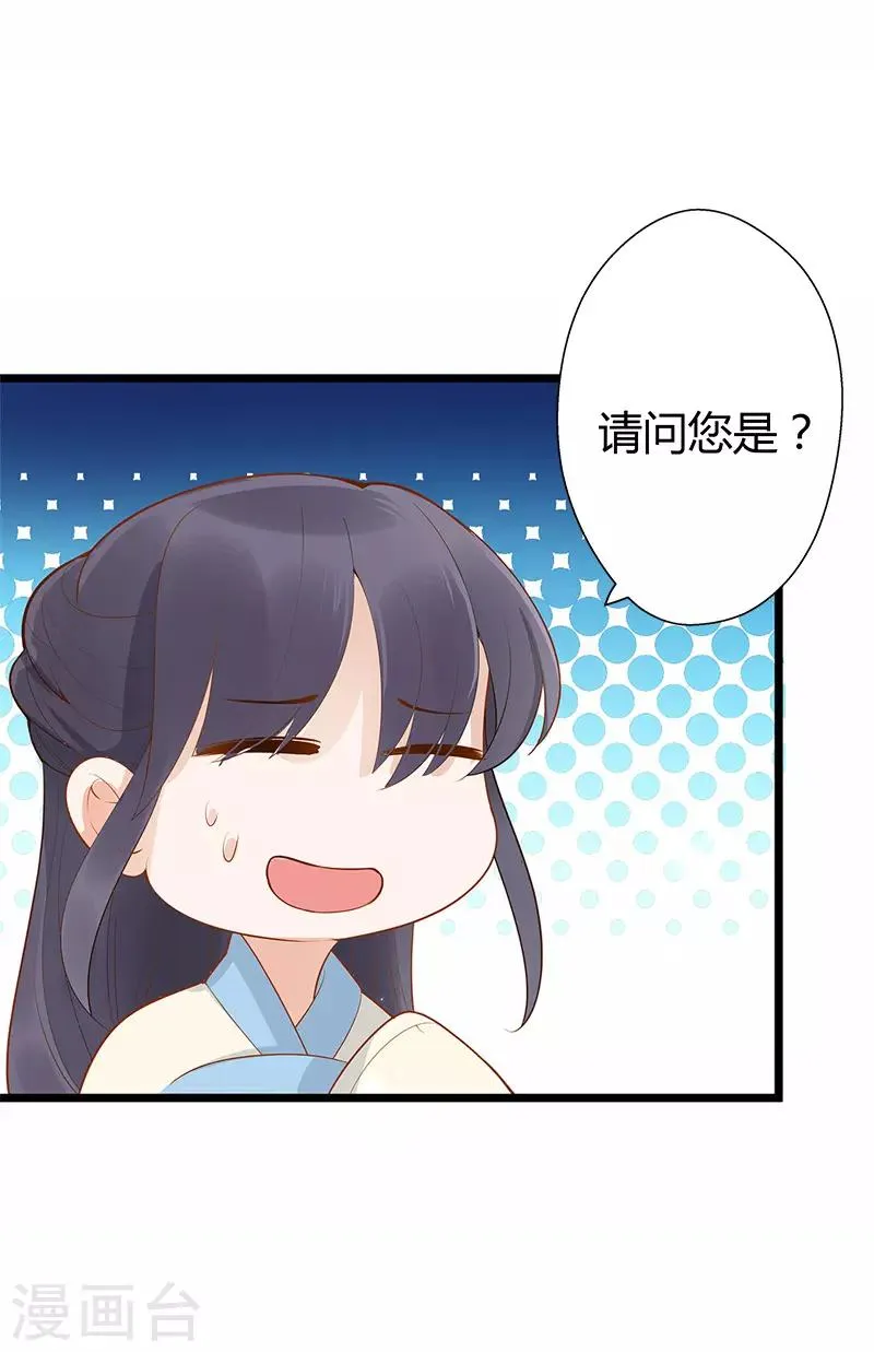 第9话 第14页