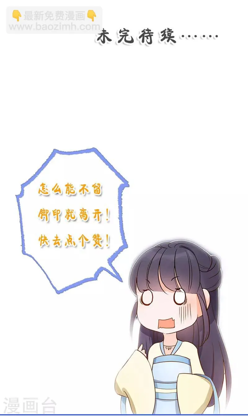第9话 第18页