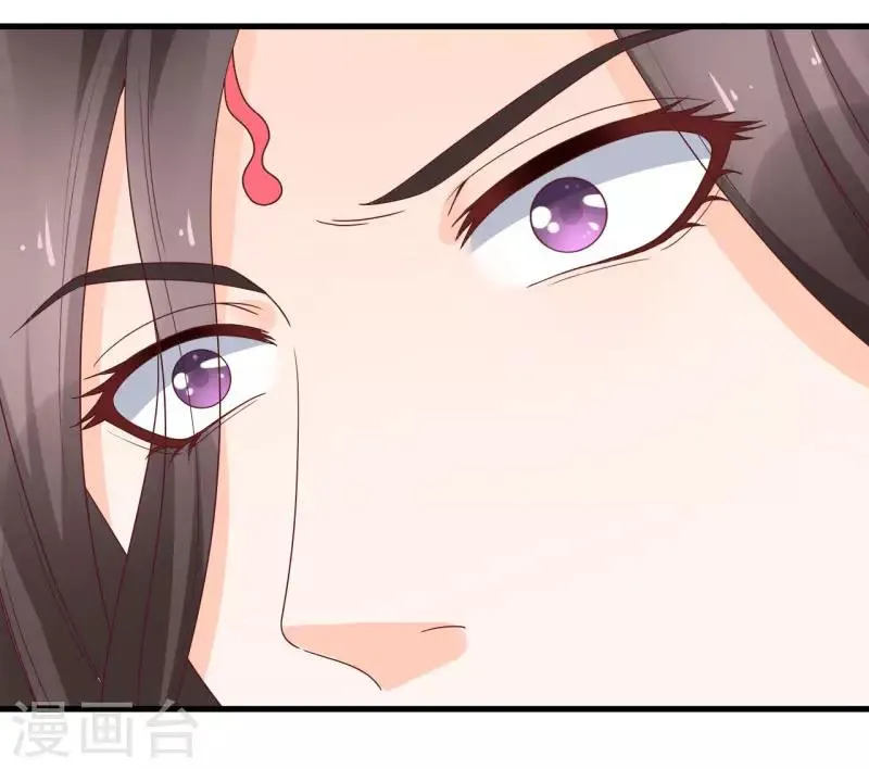 第19话 第5页