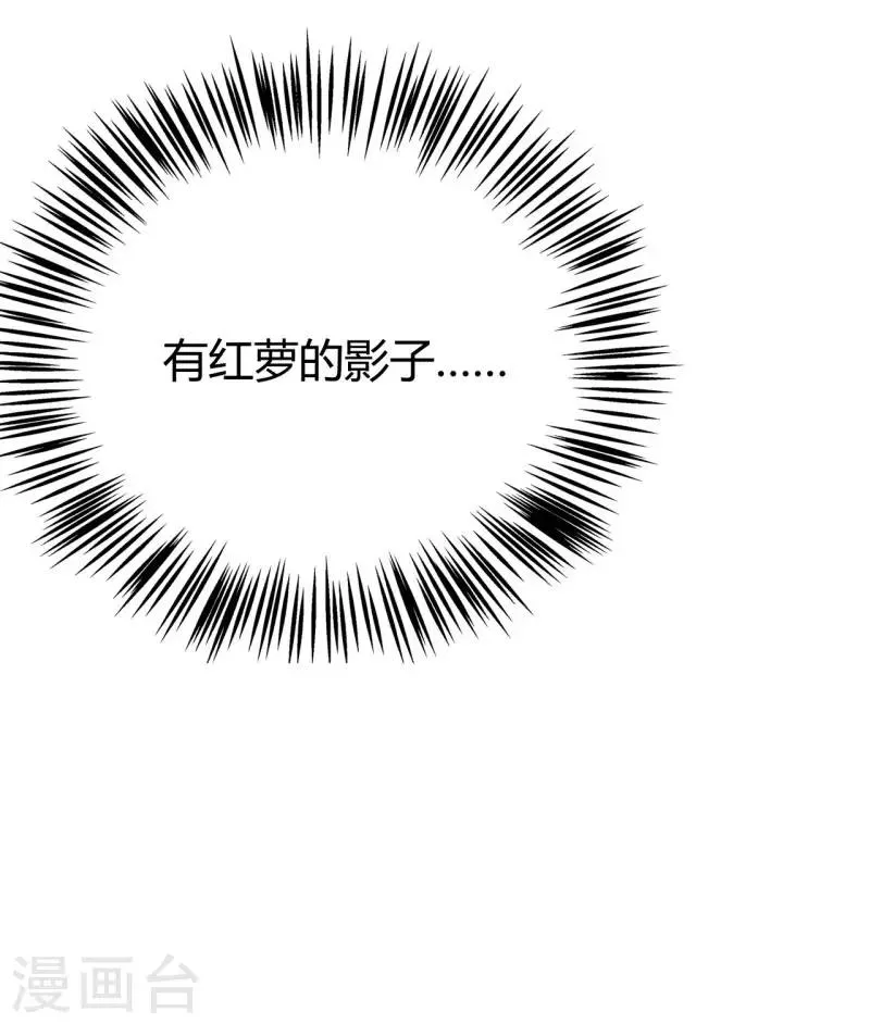第19话 第7页