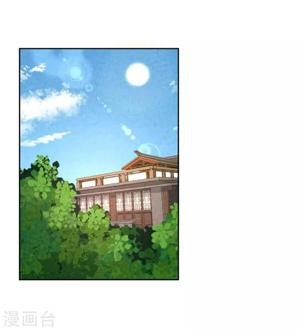 第4话 划重点：品级制度 第2页