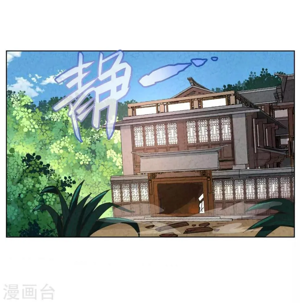 第4话 划重点：品级制度 第3页