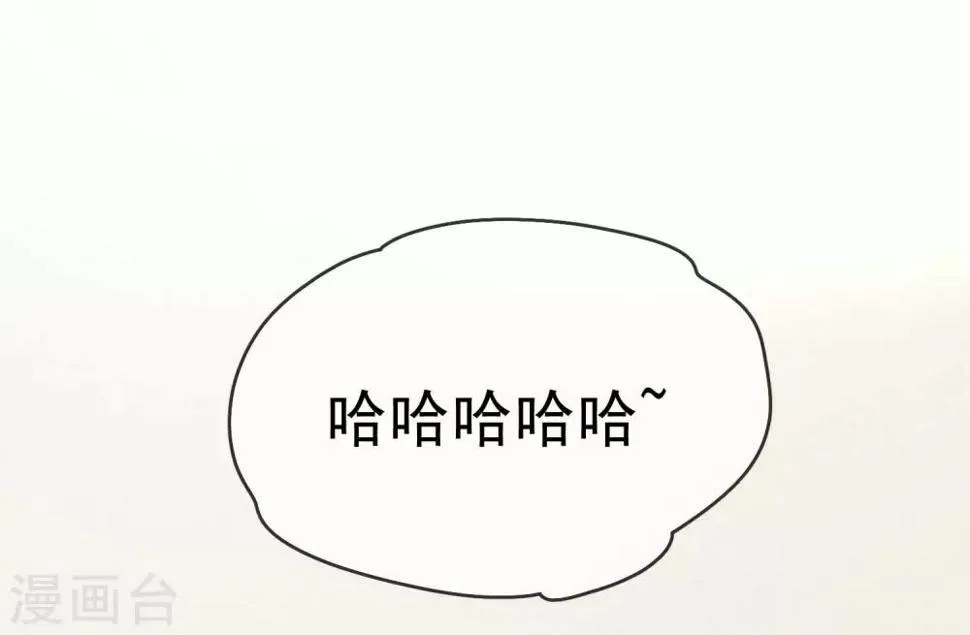 第4话 划重点：品级制度 第33页