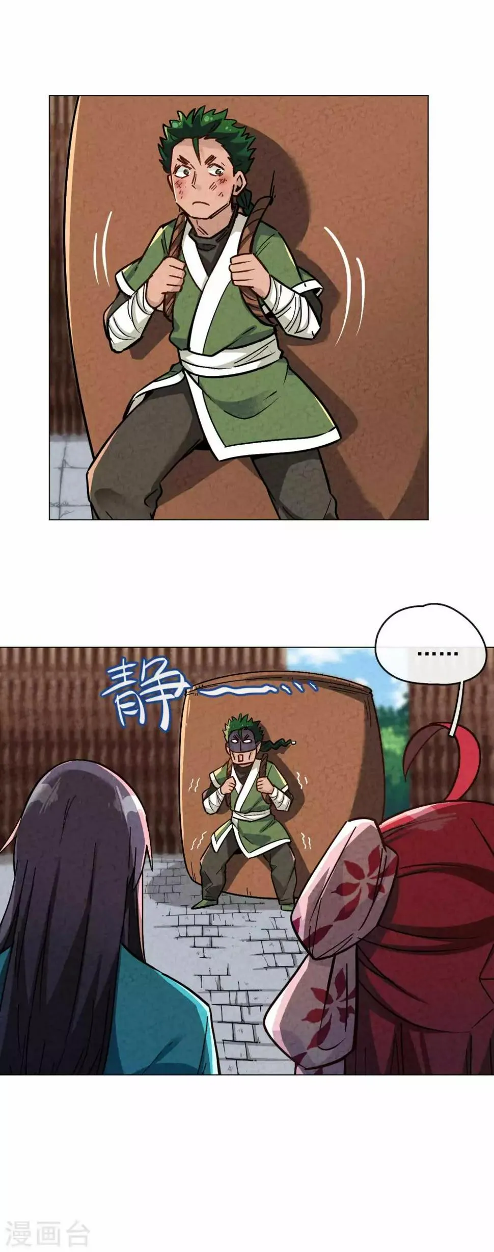 第11话 惨遭路见不平 第35页