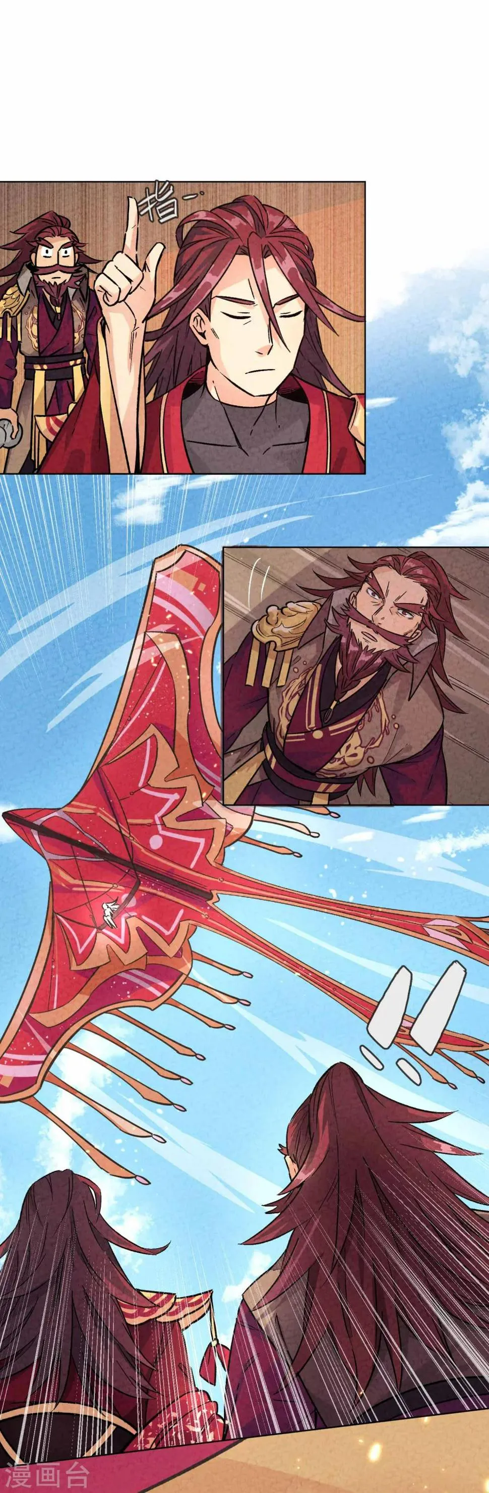 第1话 武林千金远走高飞 第18页