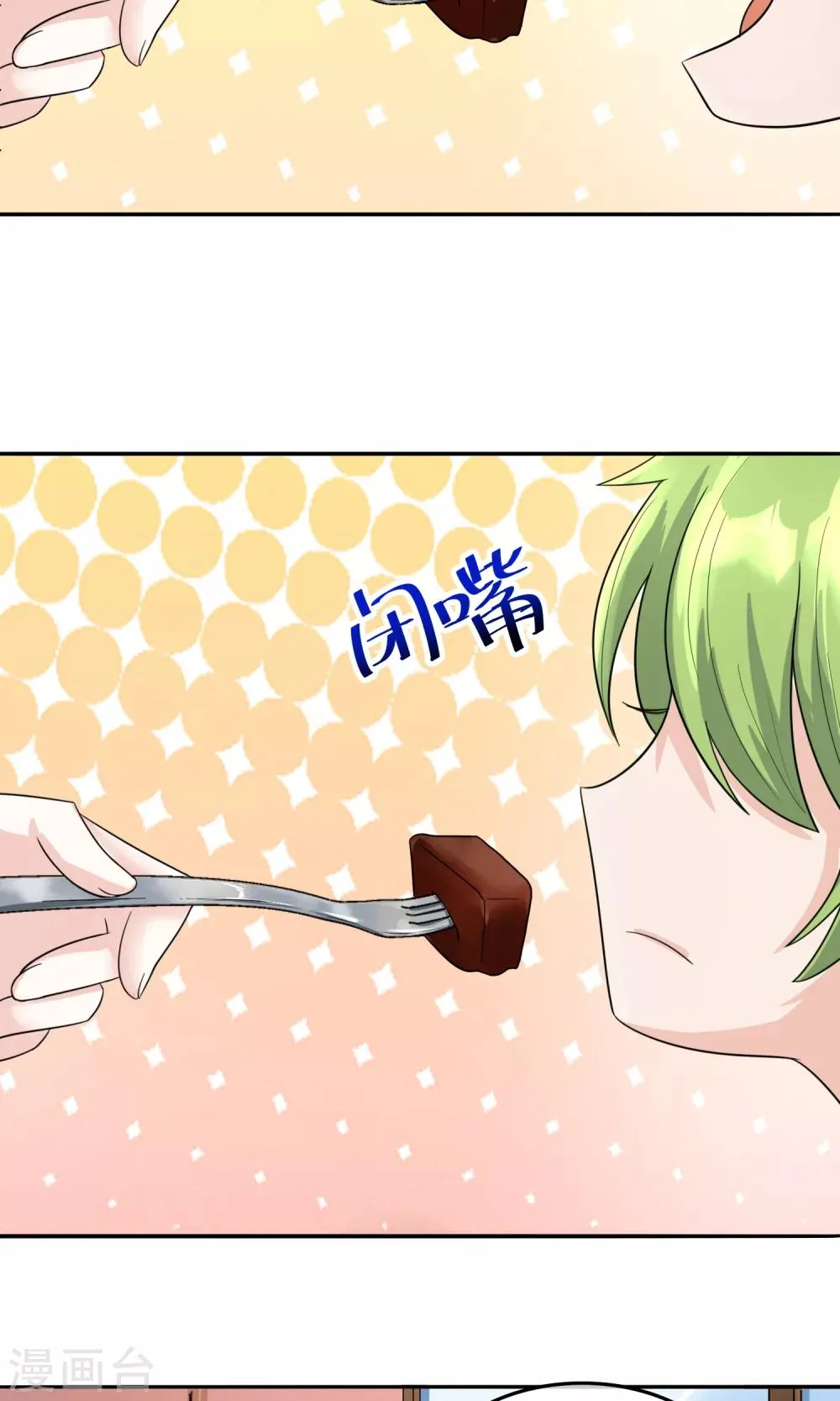 第8话 开口说话了！ 第5页