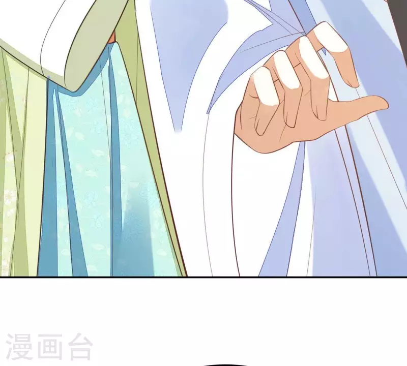 第44话 那就以身相许咯~ 第10页