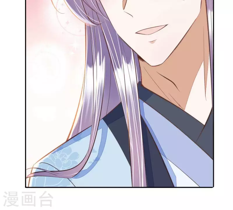 第44话 那就以身相许咯~ 第12页