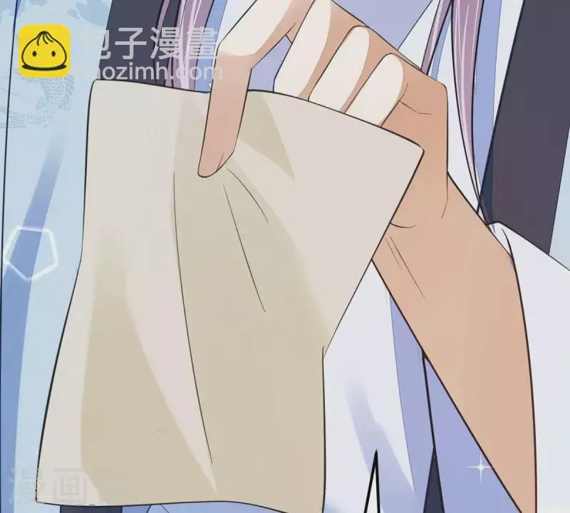 第44话 那就以身相许咯~ 第20页