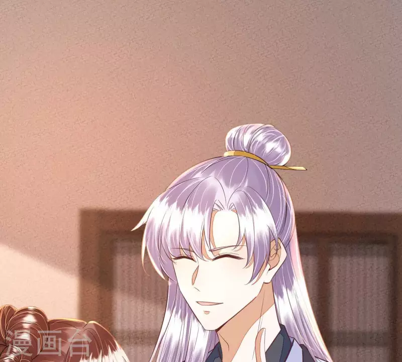 第44话 那就以身相许咯~ 第33页