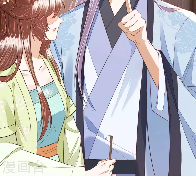 第44话 那就以身相许咯~ 第34页