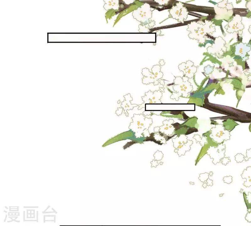 第44话 那就以身相许咯~ 第36页