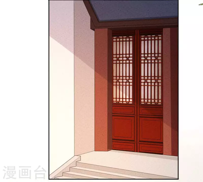 第44话 那就以身相许咯~ 第37页