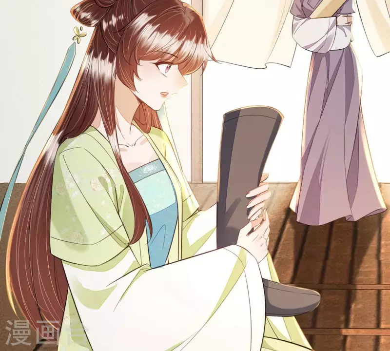 第44话 那就以身相许咯~ 第39页