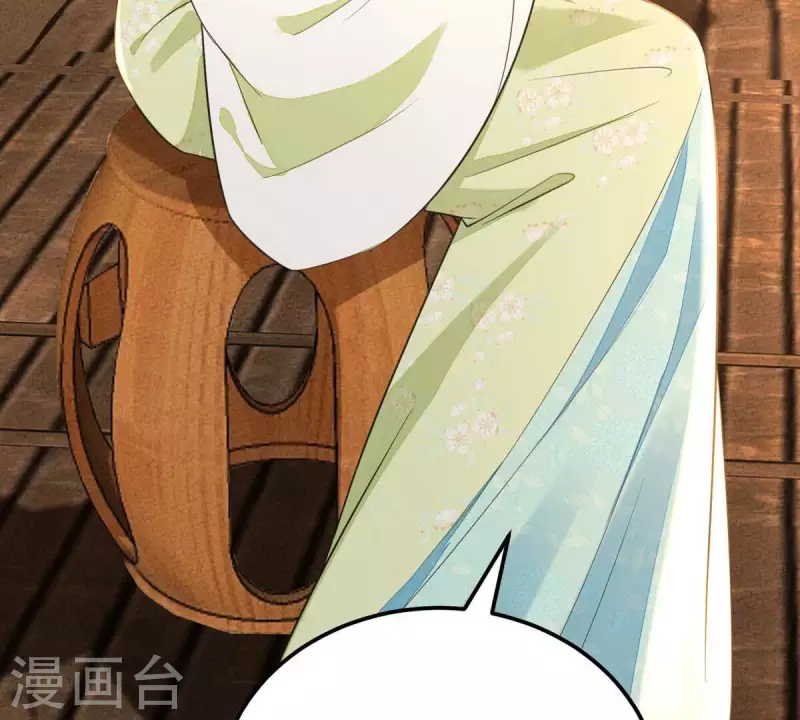 第44话 那就以身相许咯~ 第40页