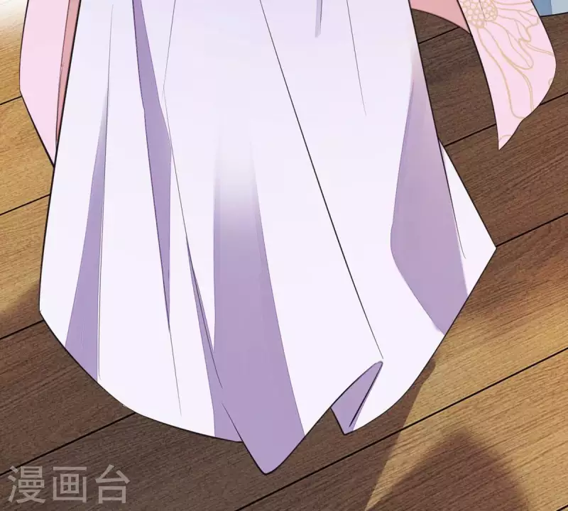 第44话 那就以身相许咯~ 第52页