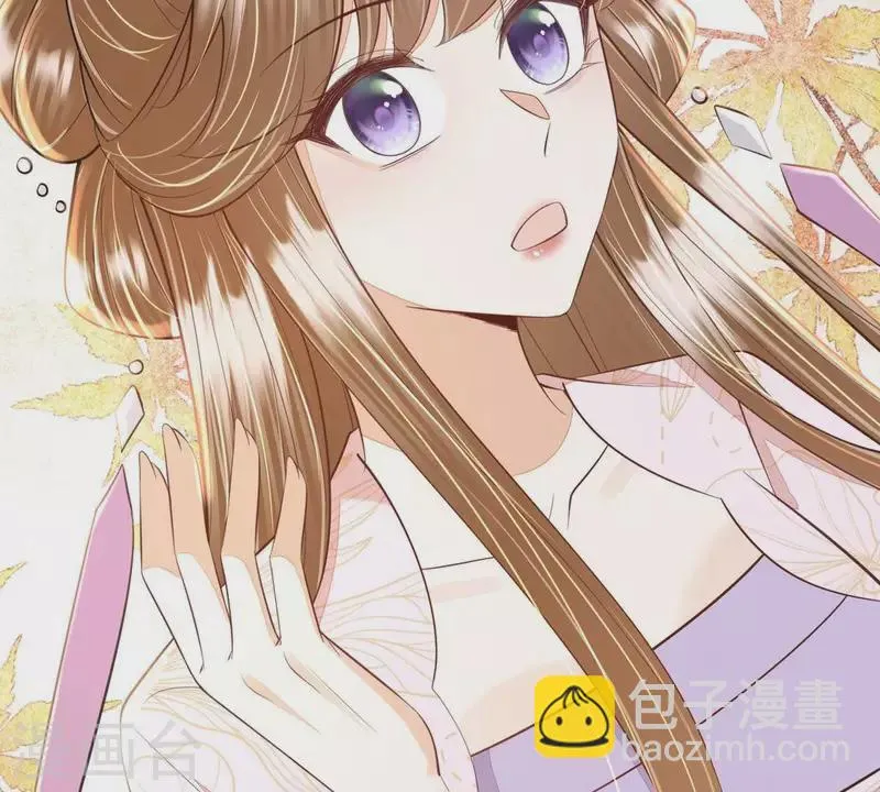 第44话 那就以身相许咯~ 第58页