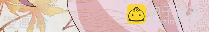 第44话 那就以身相许咯~ 第60页