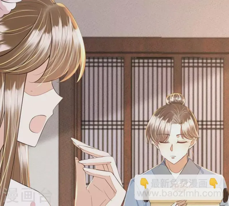 第44话 那就以身相许咯~ 第67页