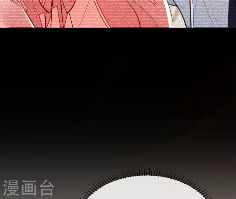 第32话 徐氏没救出来？ 第75页