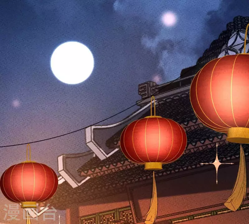 第26话 我来完成赌约 第4页