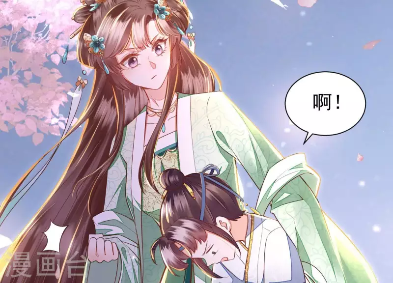 第8话 搞他侄儿！ 第26页