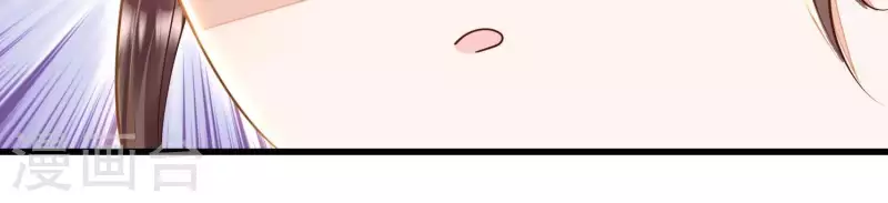 第8话 搞他侄儿！ 第29页