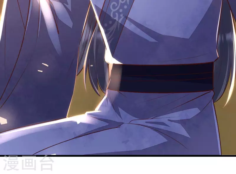第8话 搞他侄儿！ 第55页