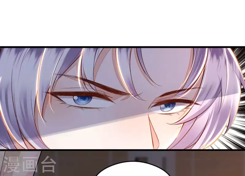 第10话 小姐你没事吧？ 第4页