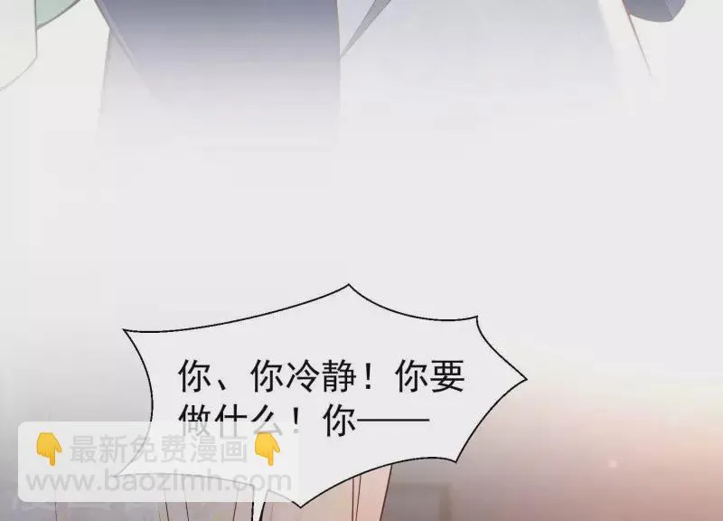 第10话 小姐你没事吧？ 第37页