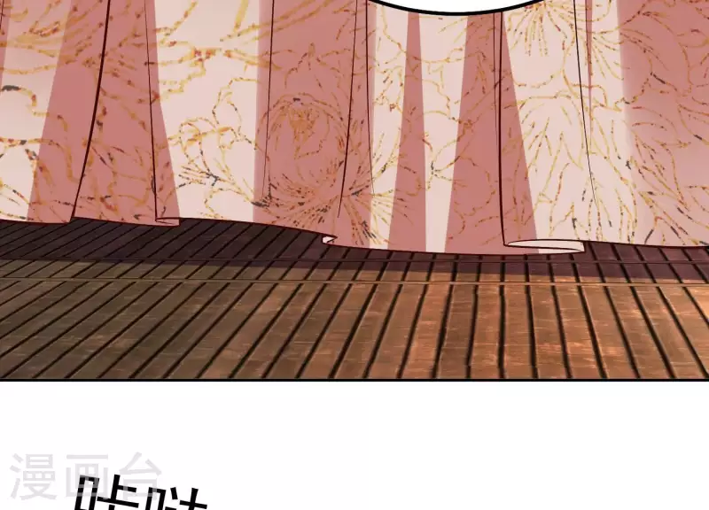 第10话 小姐你没事吧？ 第63页