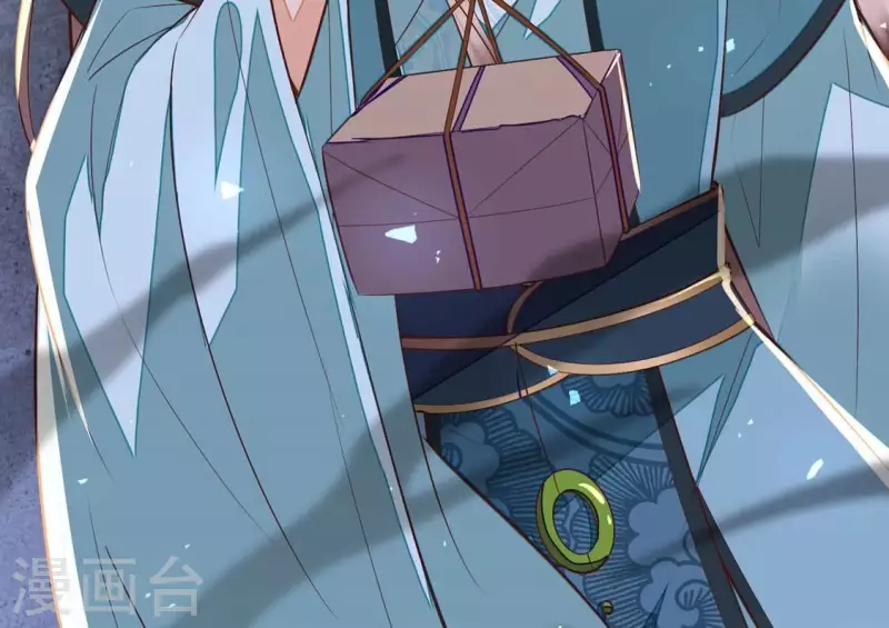 第21话 那外室不是个省油的灯 第13页