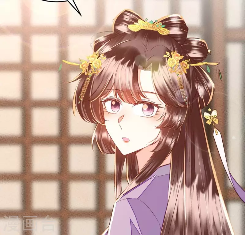 第21话 那外室不是个省油的灯 第28页