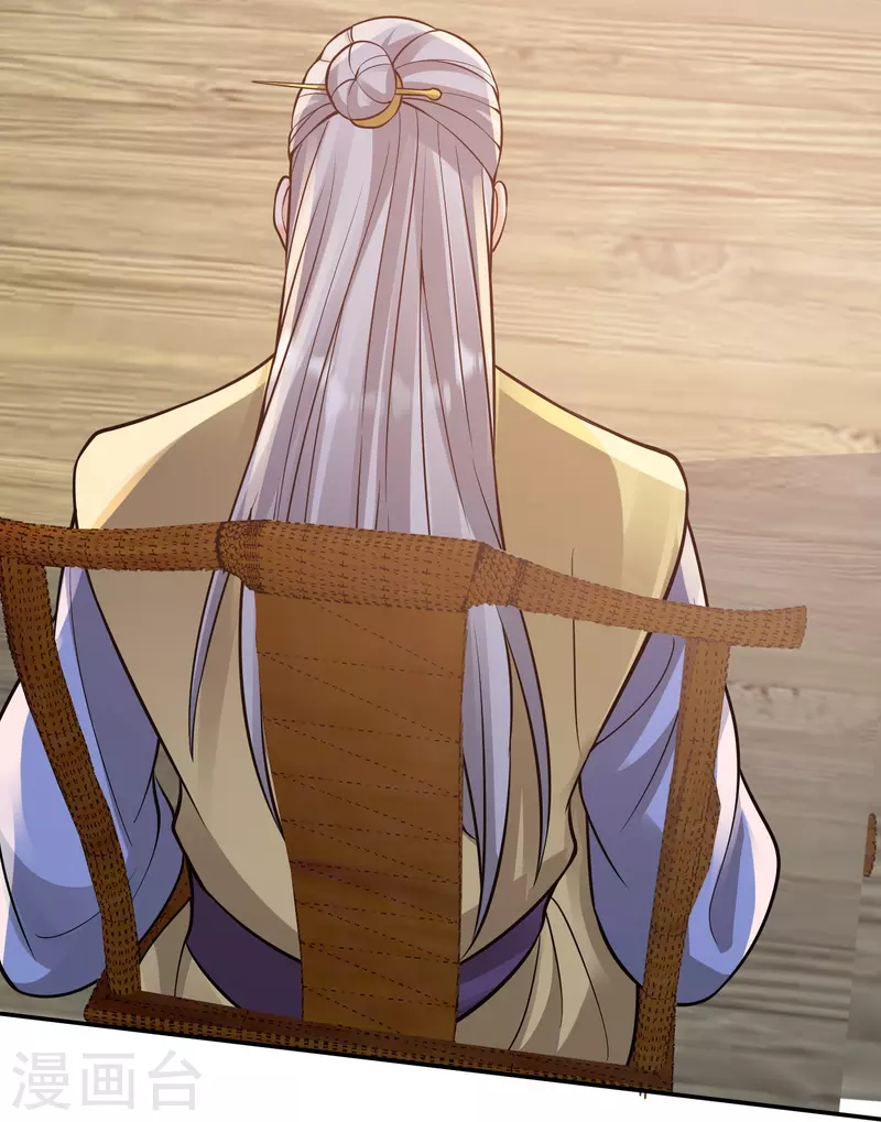 第15话 说谁赈灾不利？ 第14页