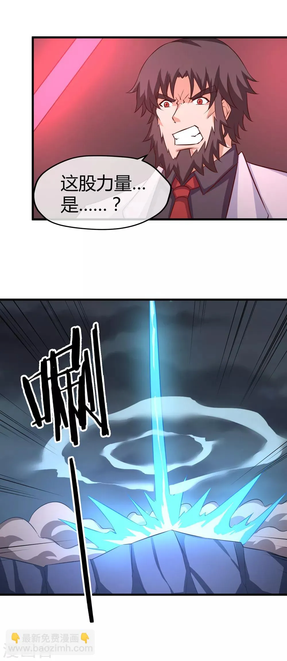 第17话 燃爆全场战斗6 第38页