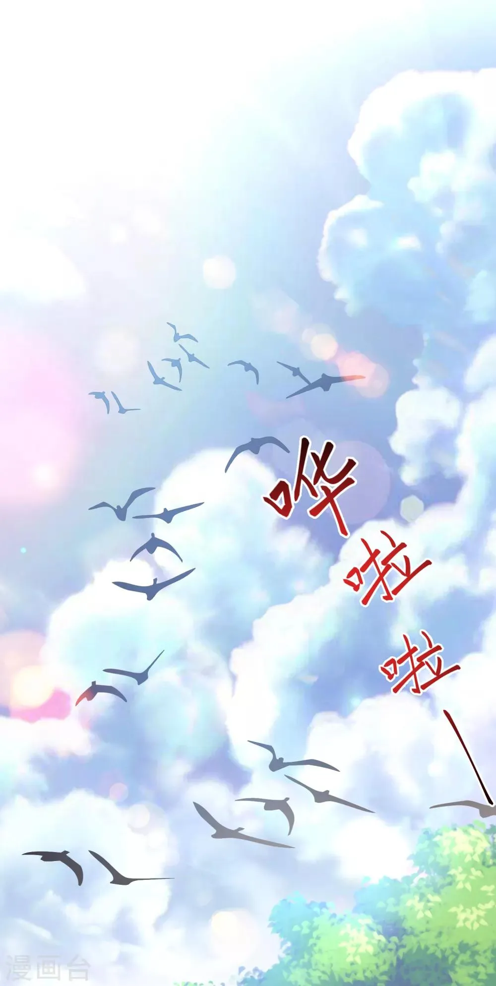 第34话 回溯吧，时间！3 第18页