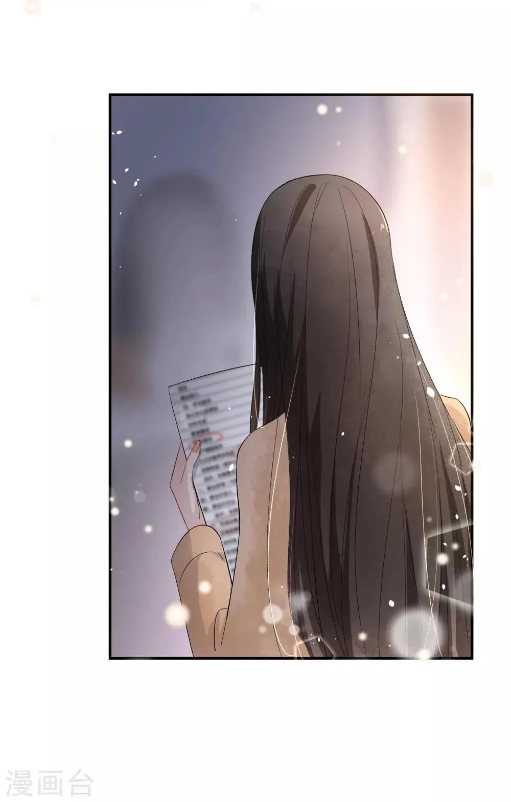 第36话 你不知道的小秘密5 第36页