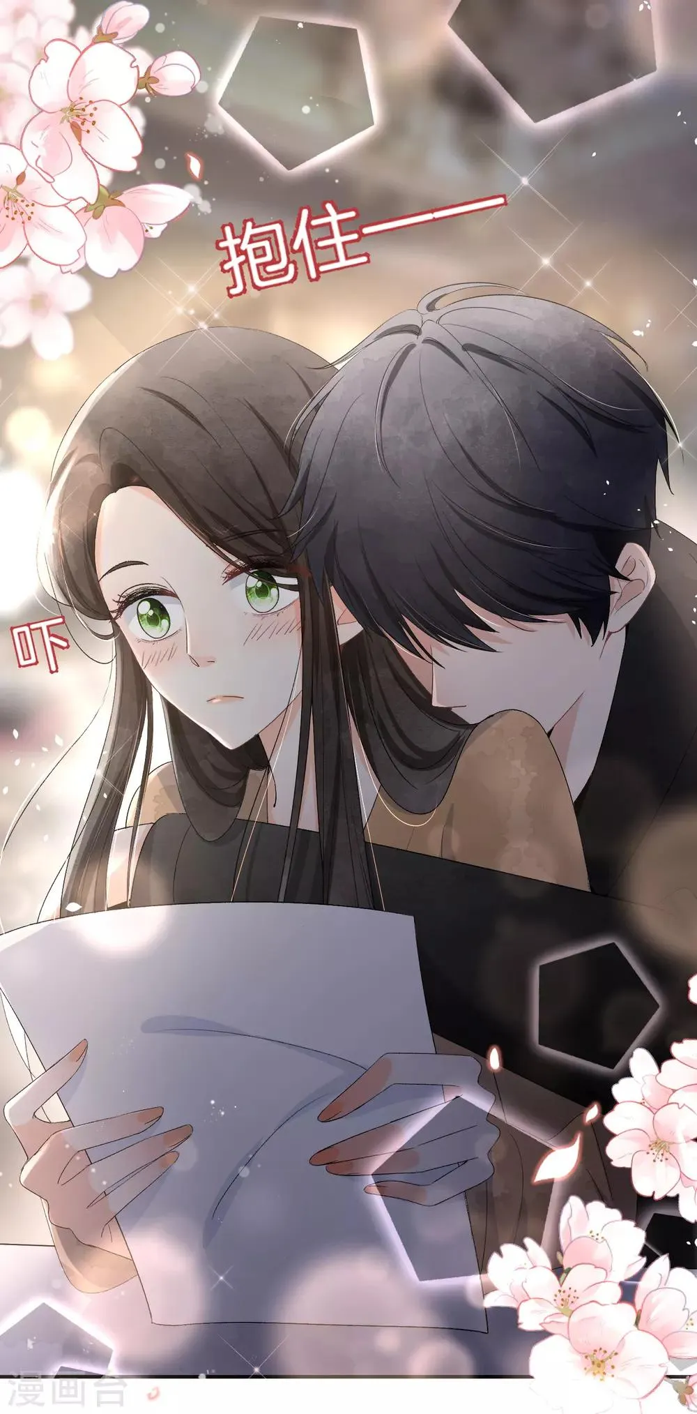 第36话 你不知道的小秘密5 第39页