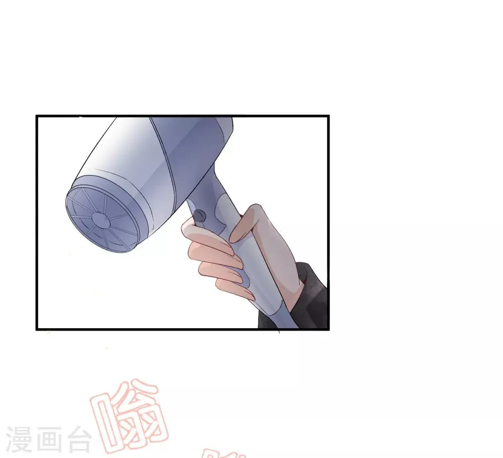 第36话 你不知道的小秘密5 第41页