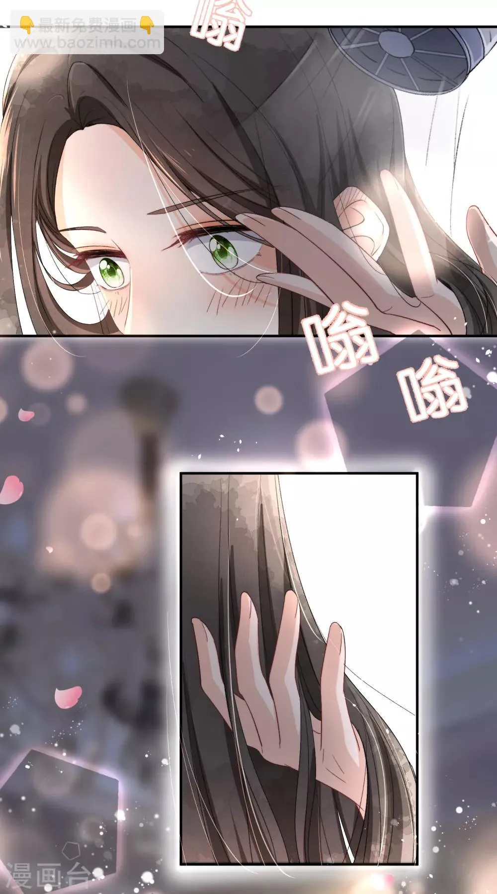 第36话 你不知道的小秘密5 第42页