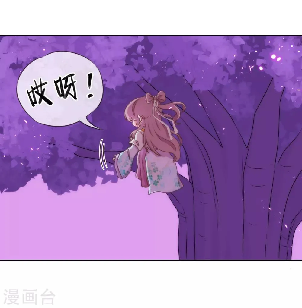最终话 人生只若初相见5 第14页